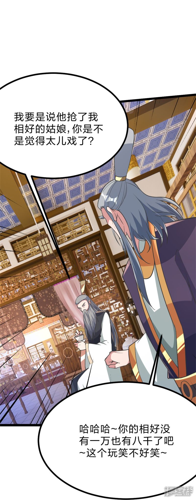 第75页