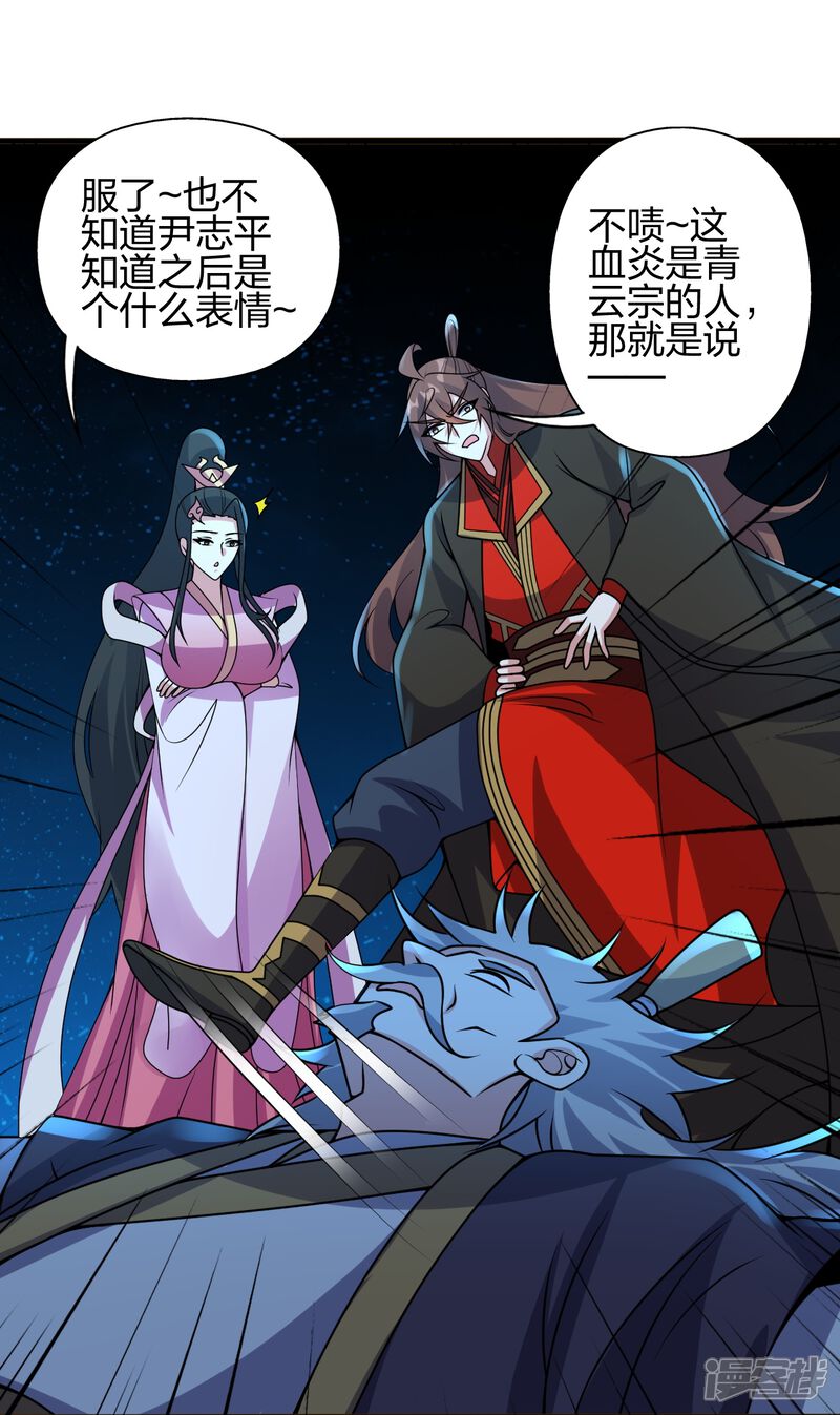 第282页