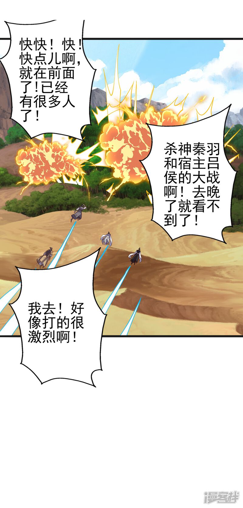 第120页