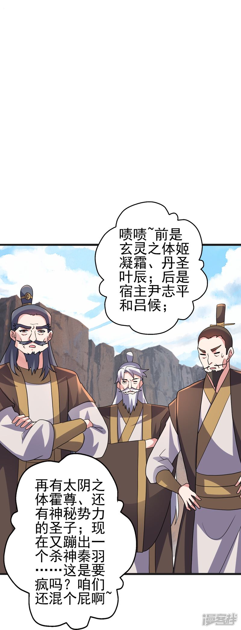 第186页