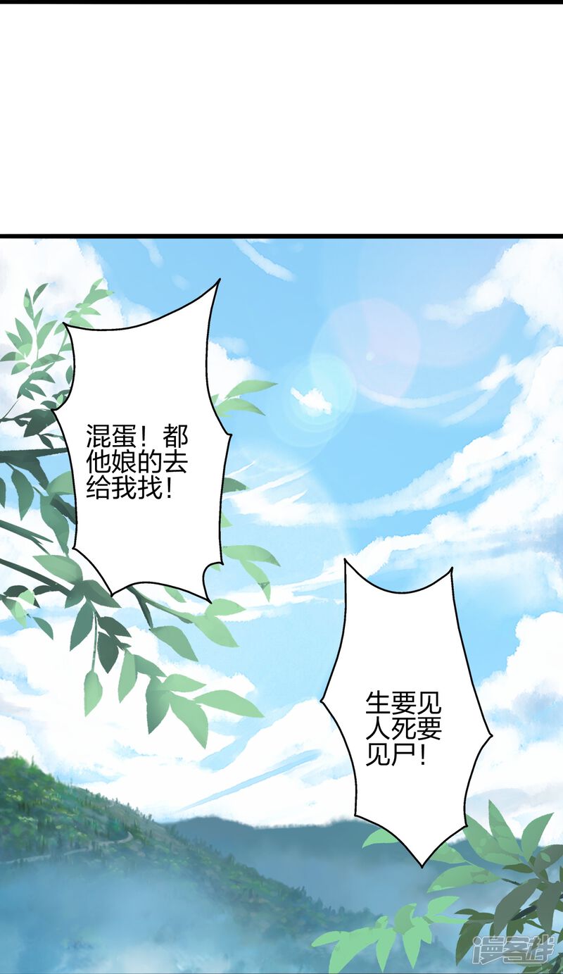 第201页