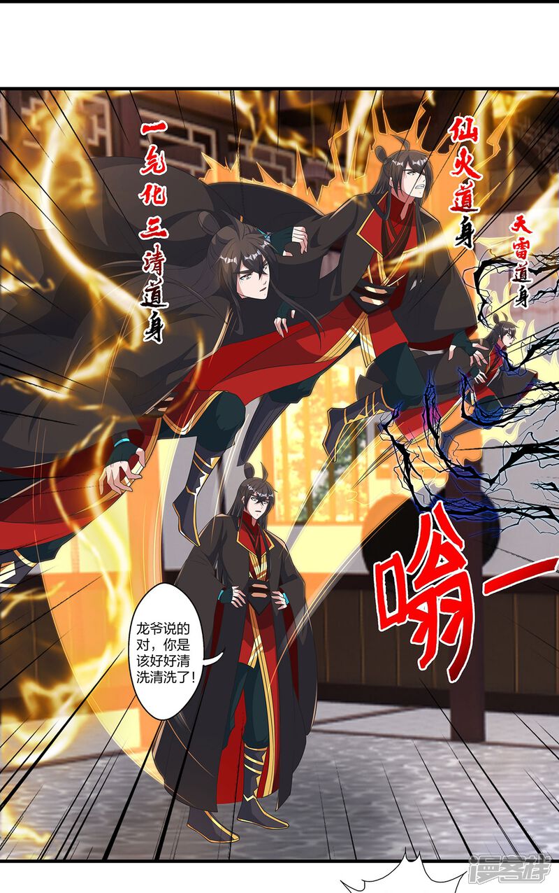 第54页