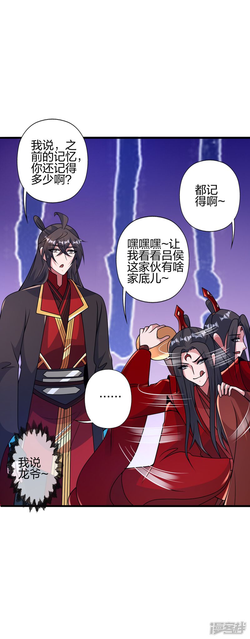 第105页