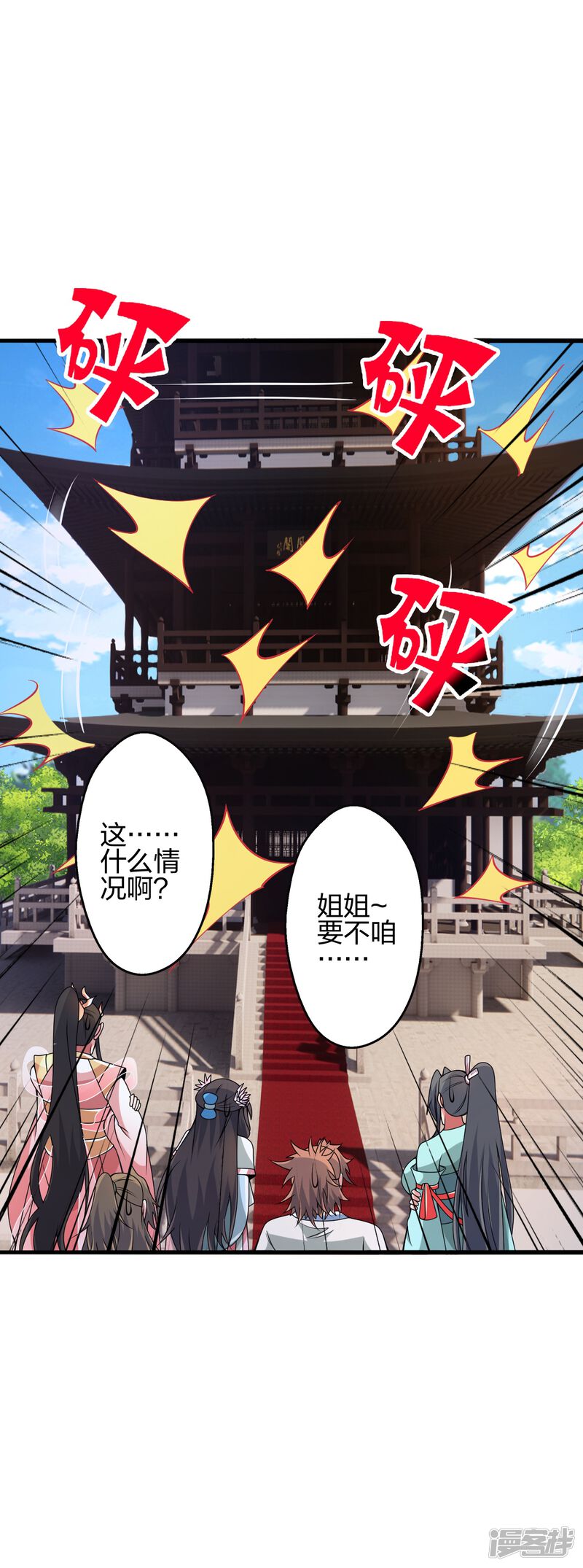 第153页