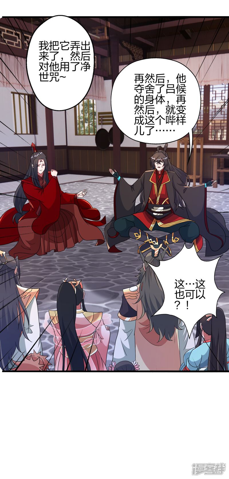 第177页