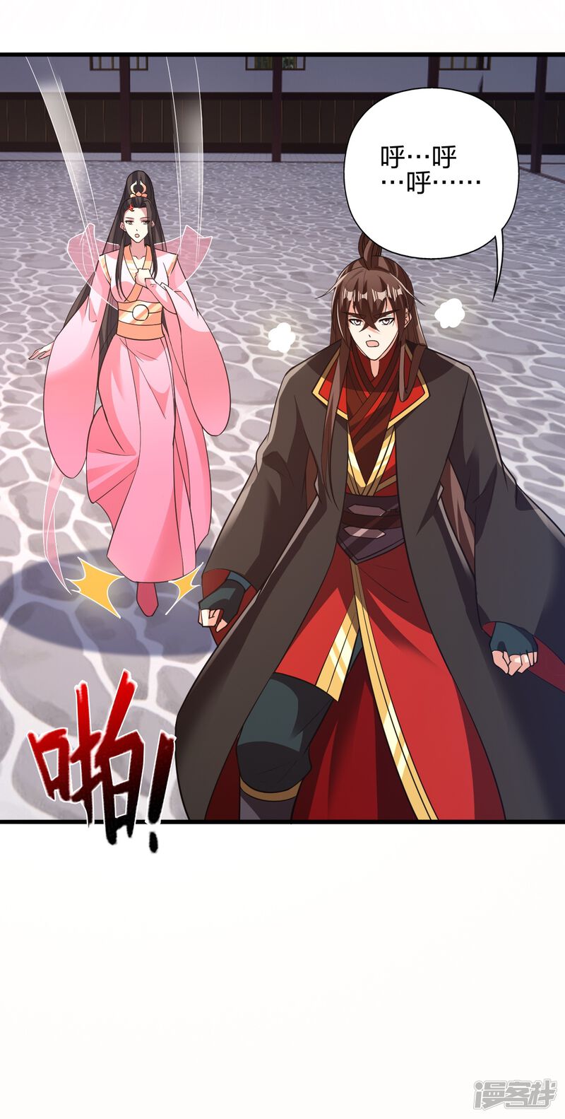 第153页