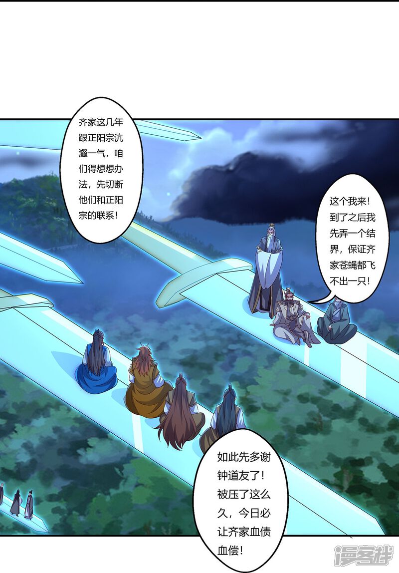 第159页