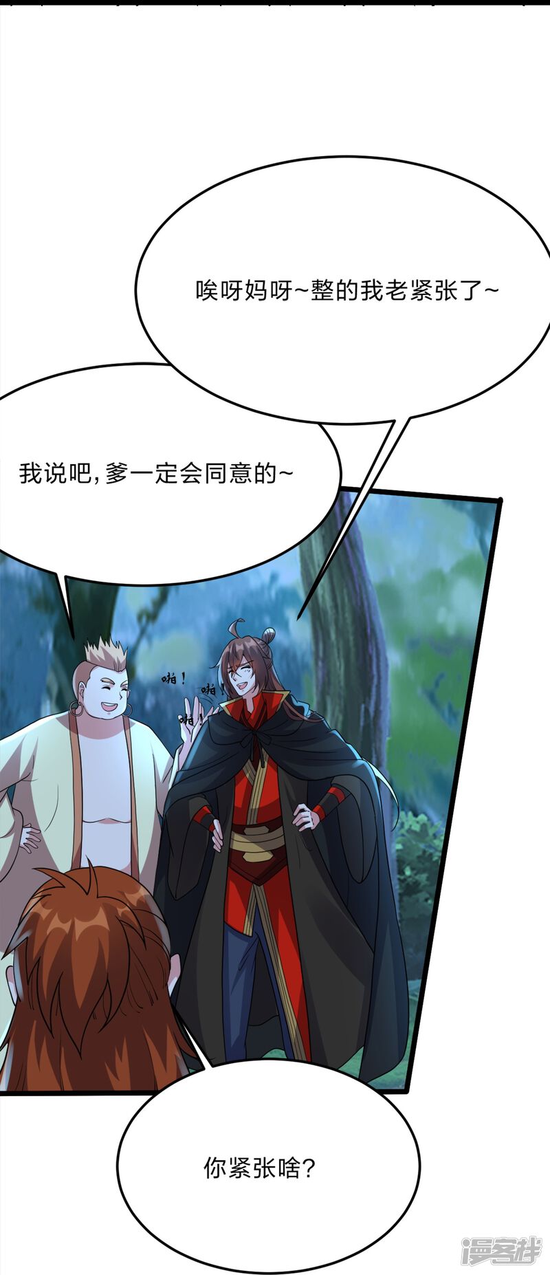 第144页
