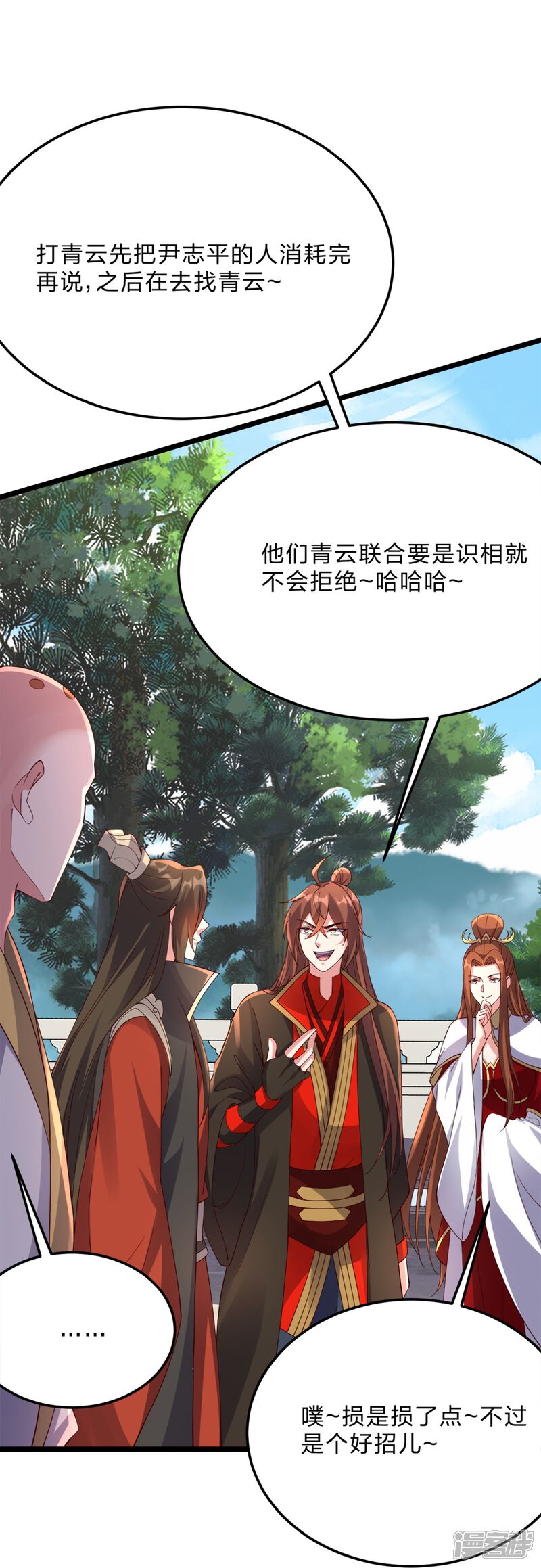 第204页