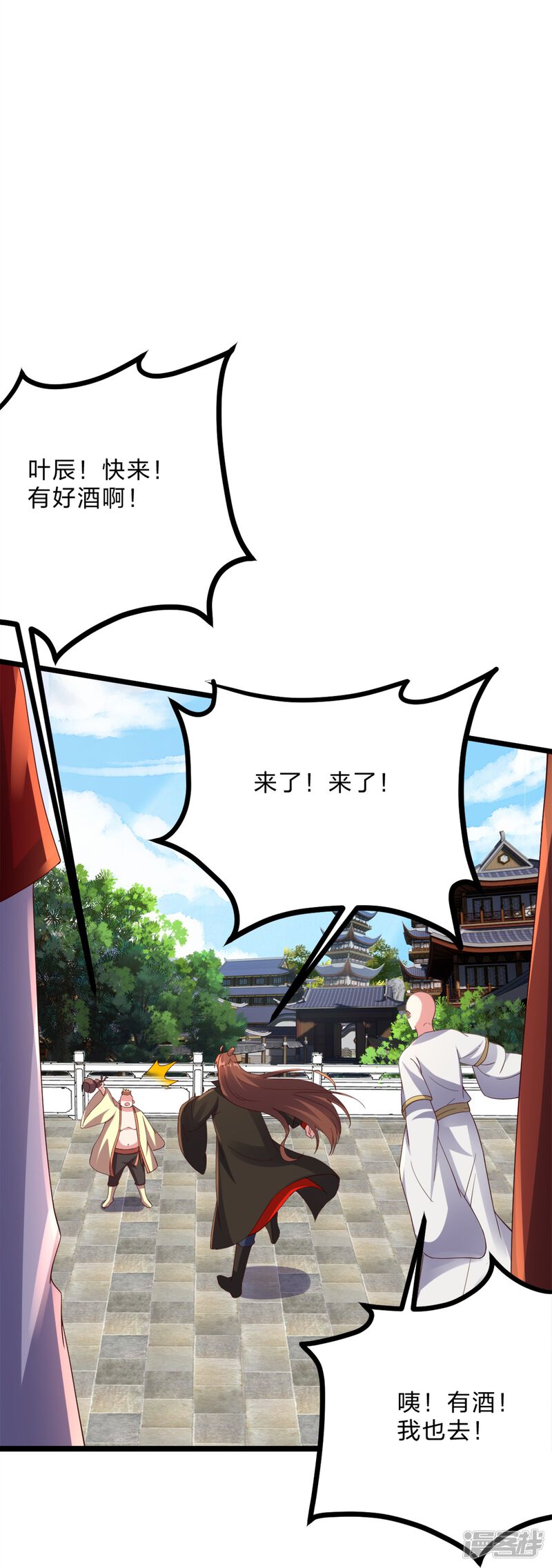 第228页