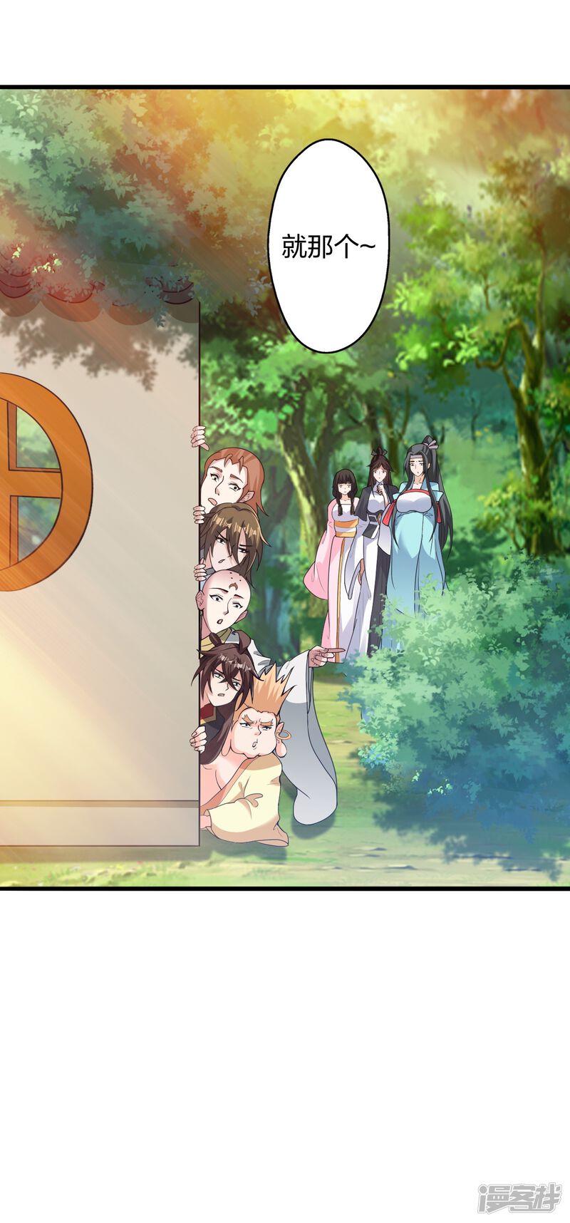 第66页