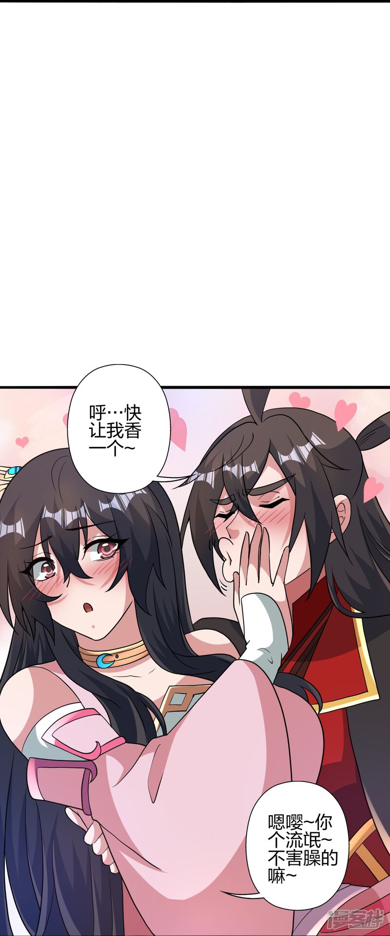 第201页