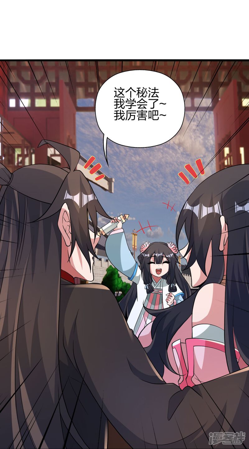 第213页