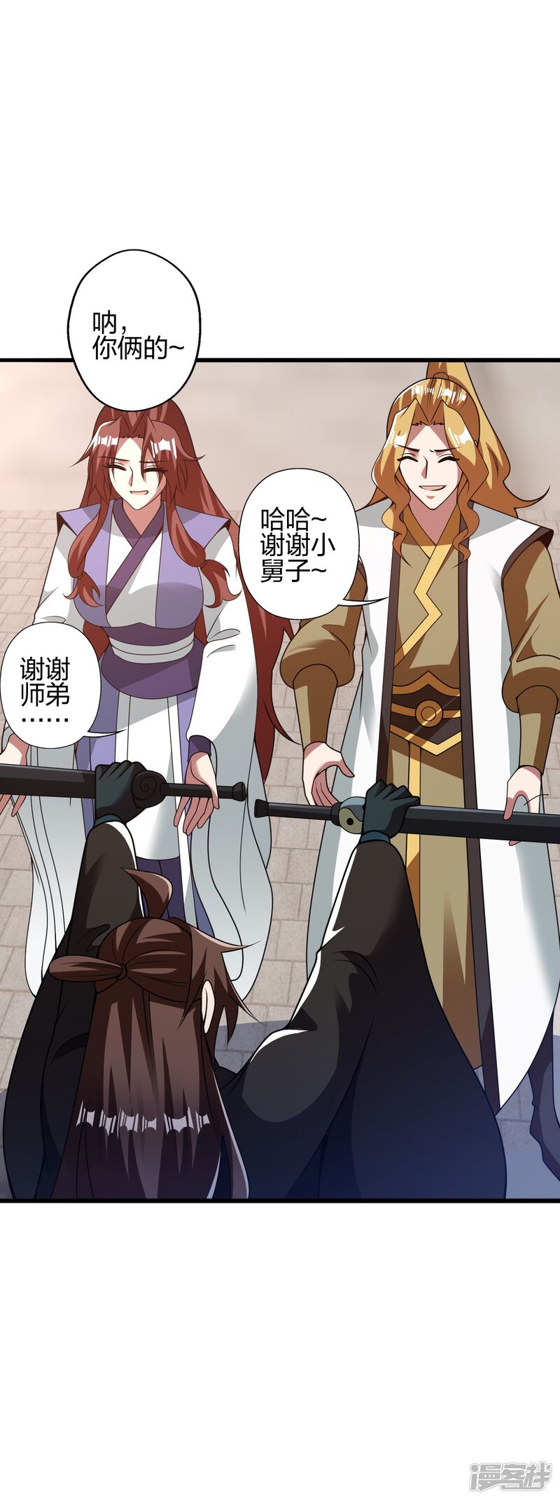 第30页