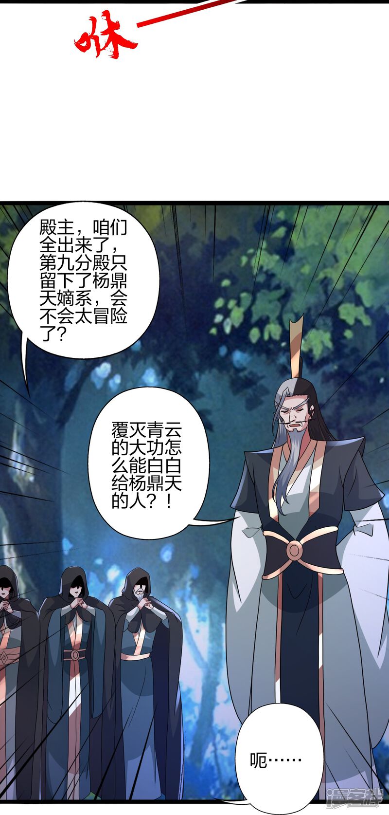第105页