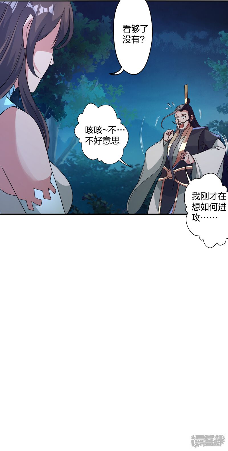第144页