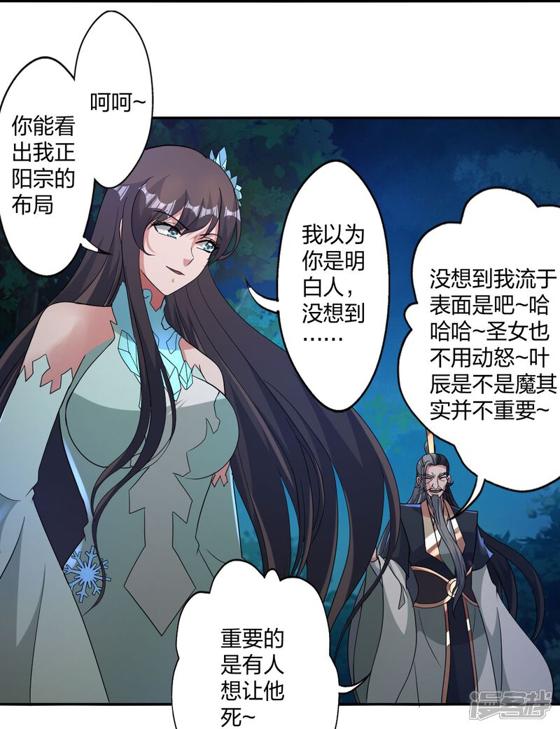 第180页