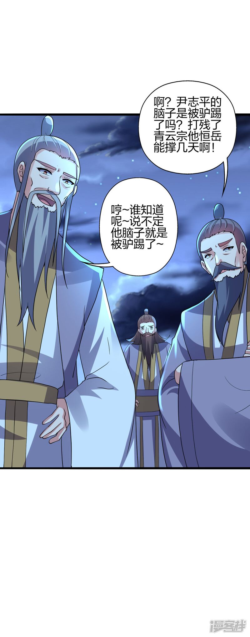 第243页