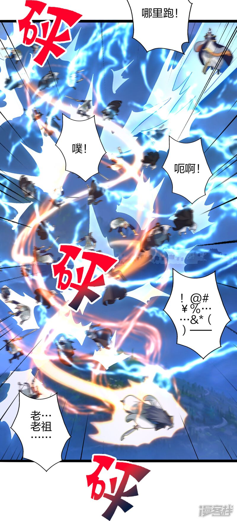 第120页