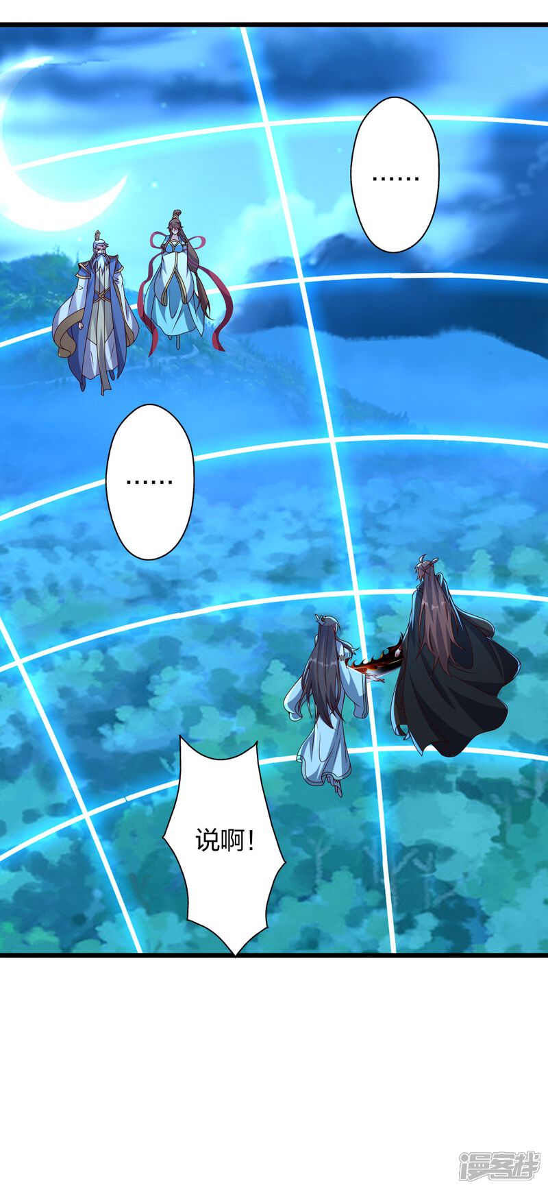 第123页