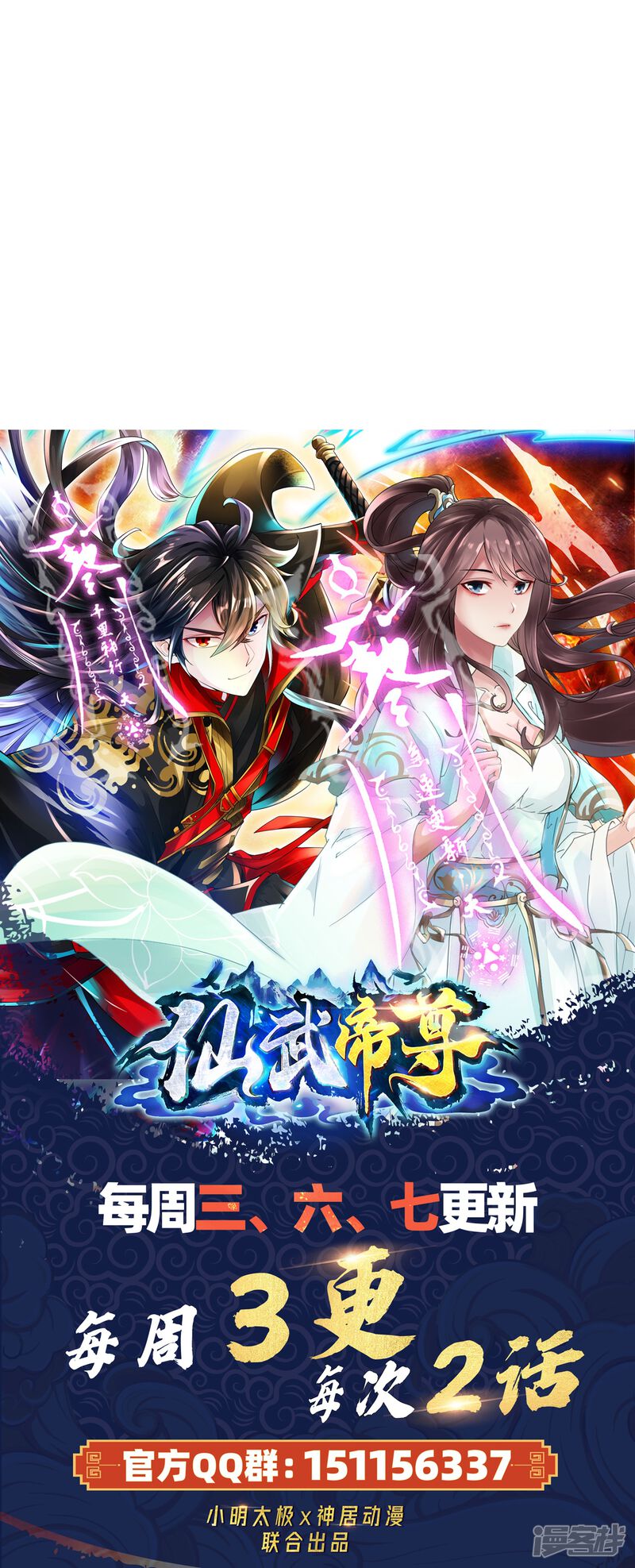 第234页