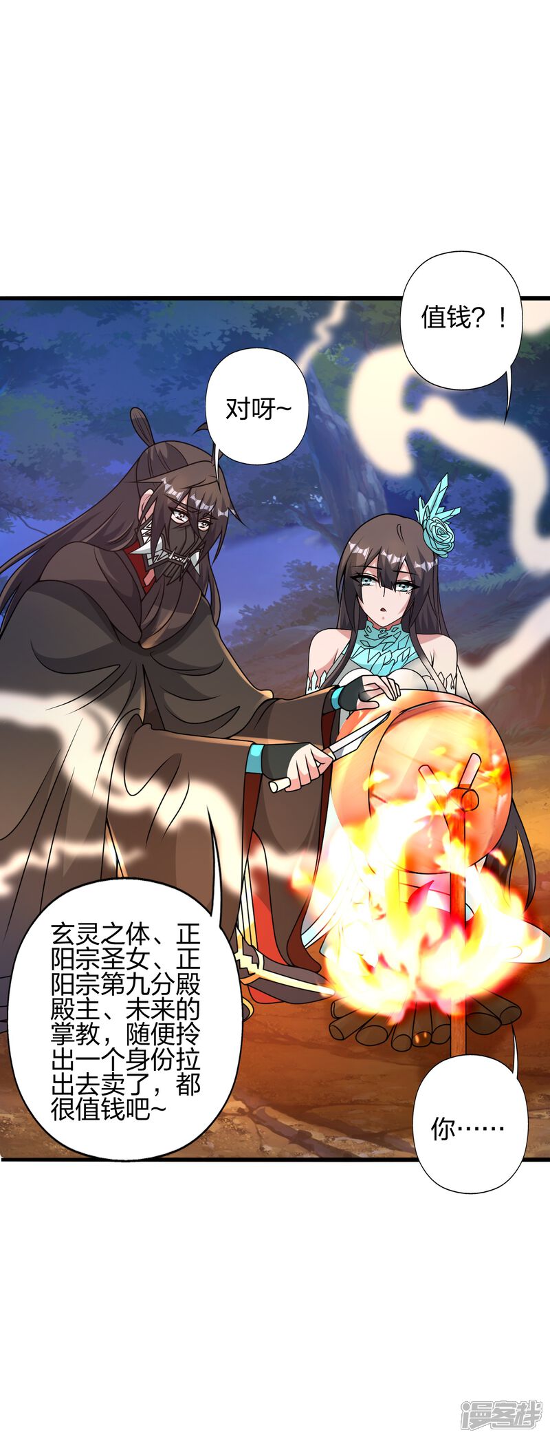第192页