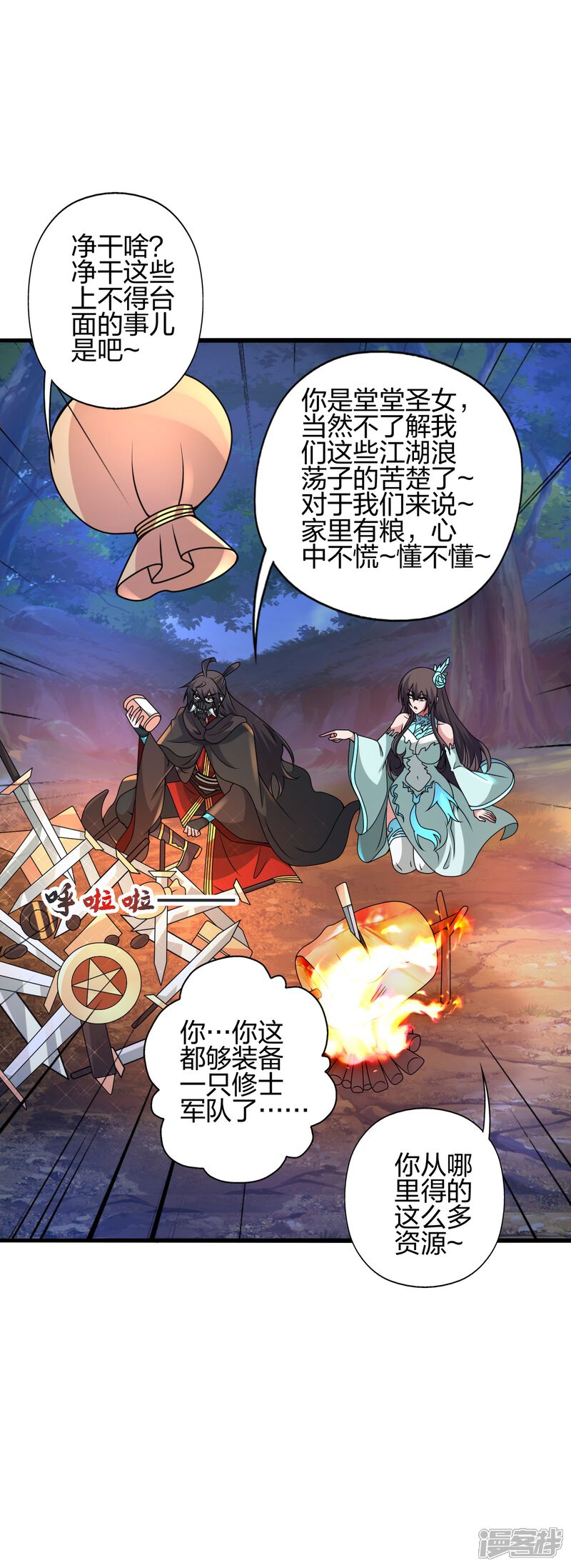 第219页