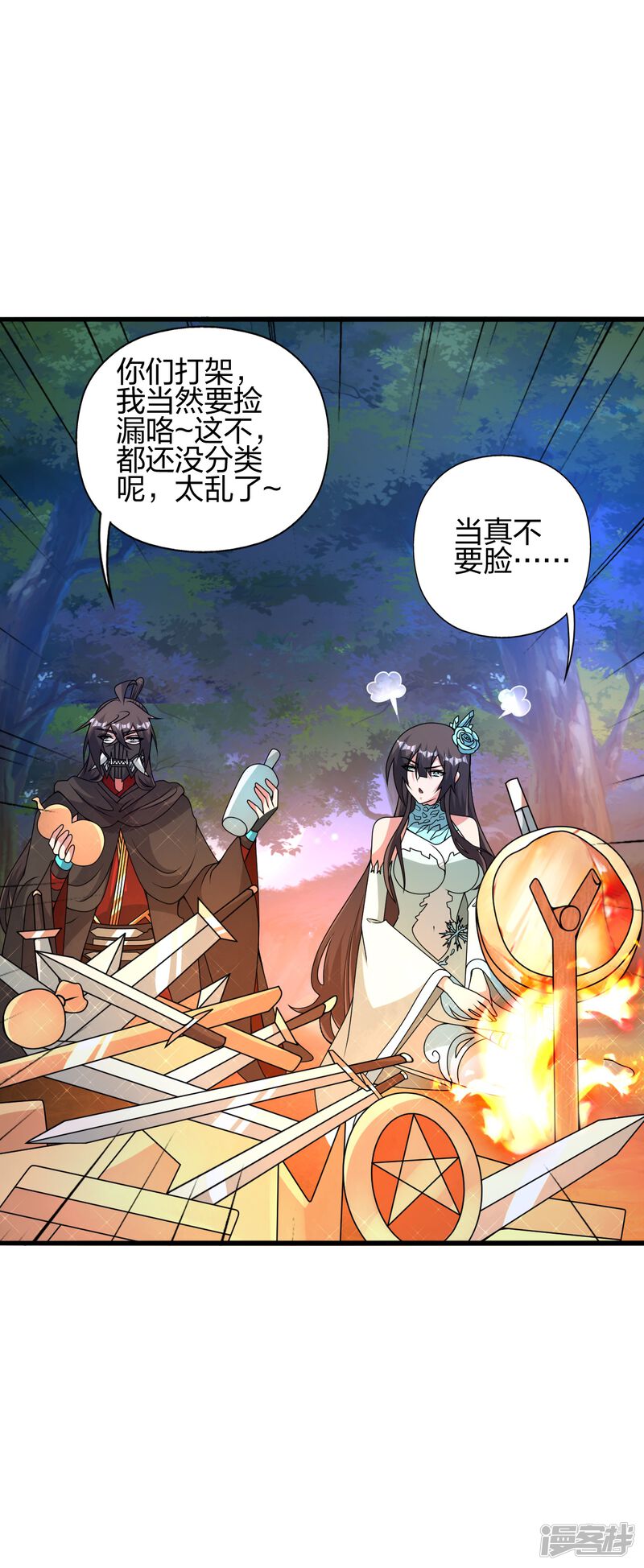 第222页