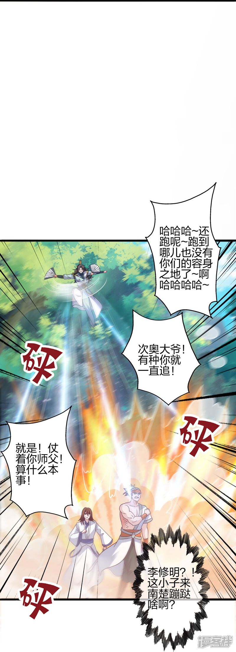 第216页