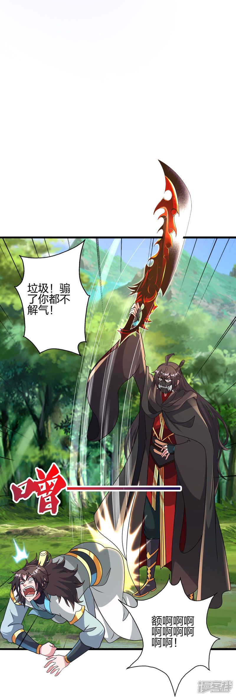 第105页