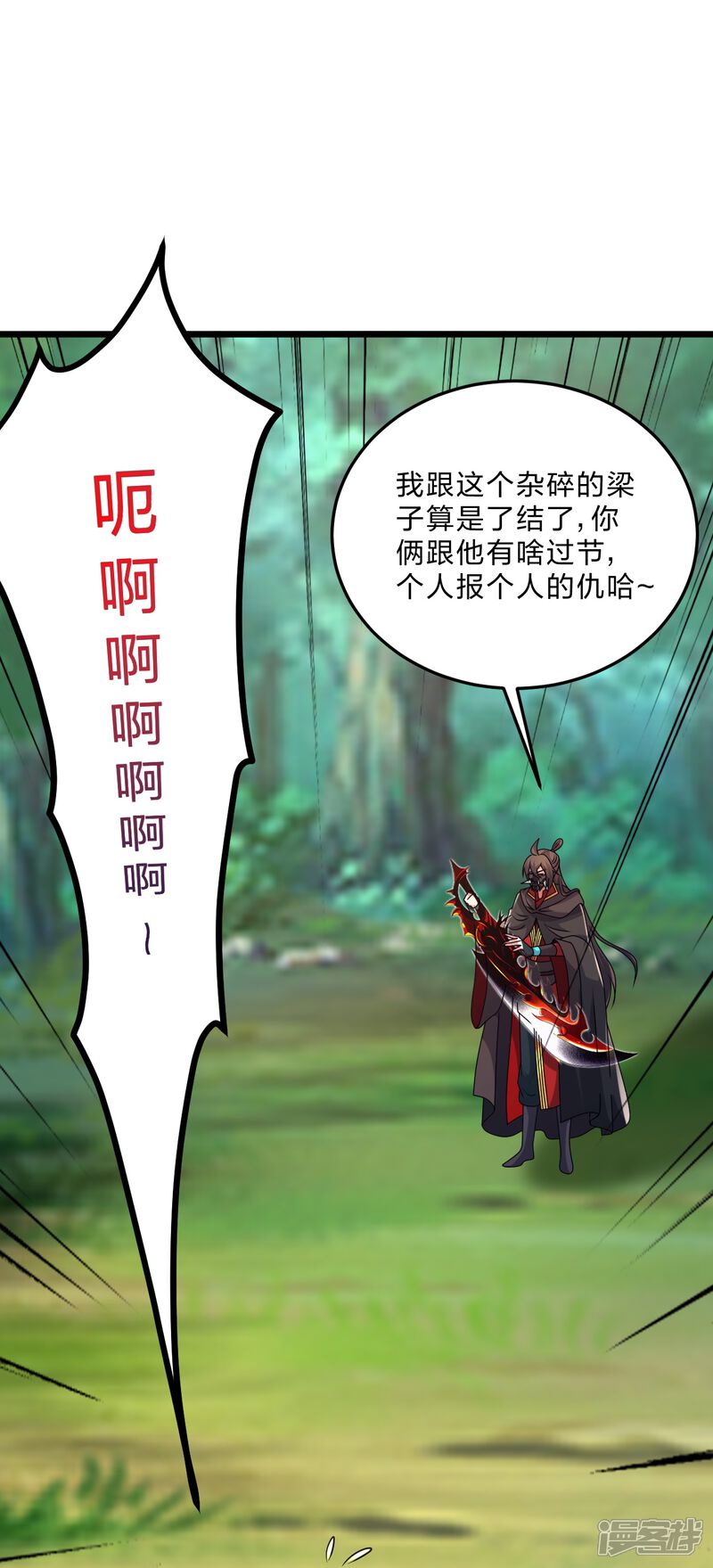 第111页