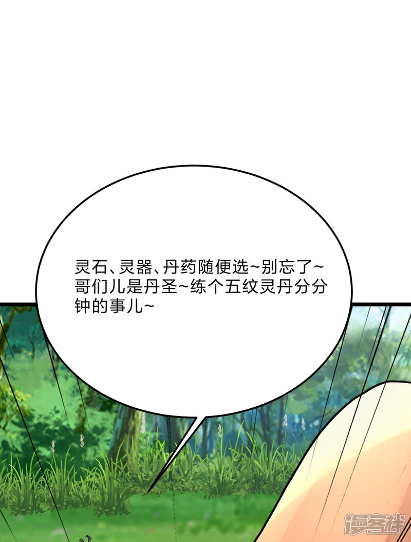 第177页