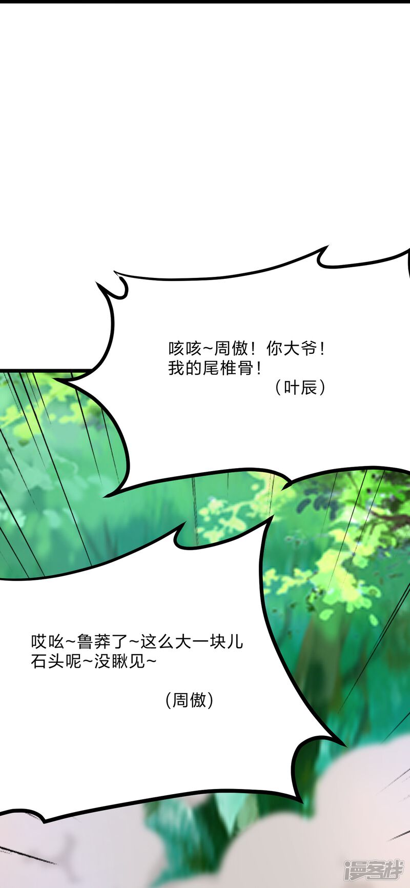 第192页