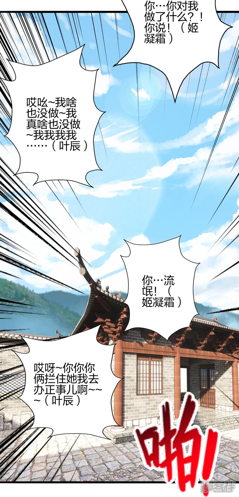 第123页