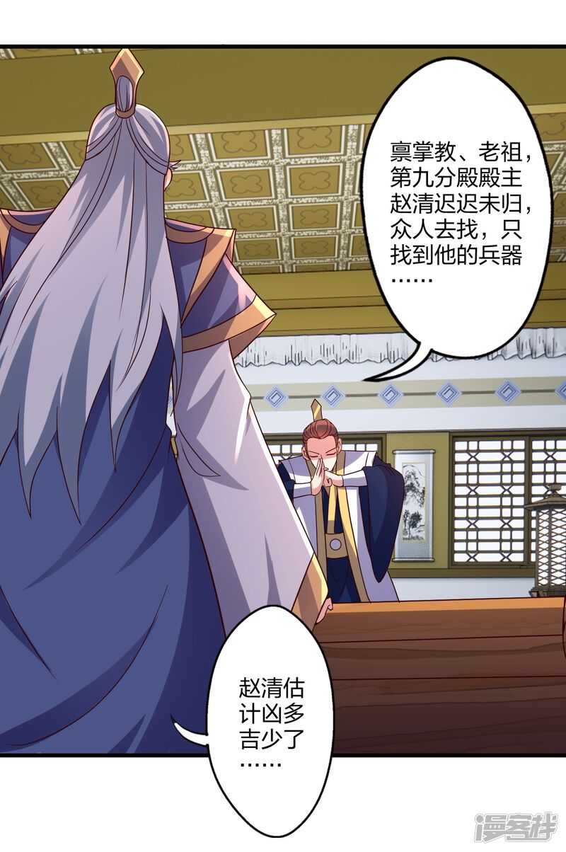 第165页