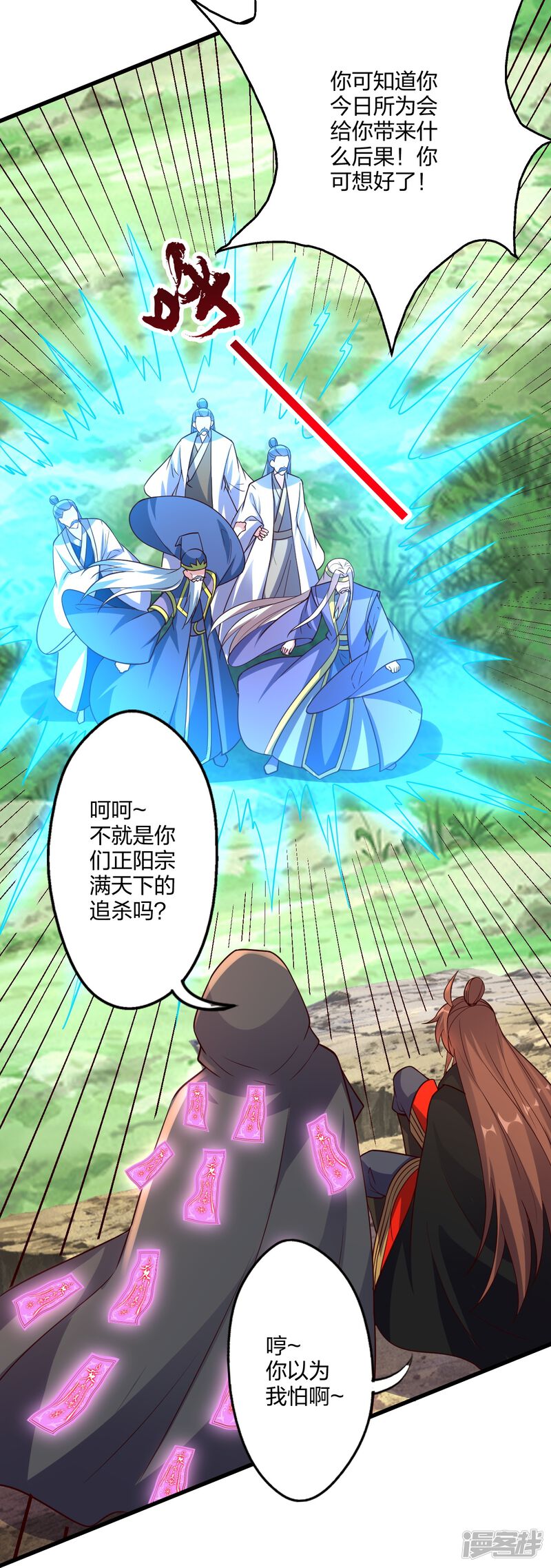 第219页
