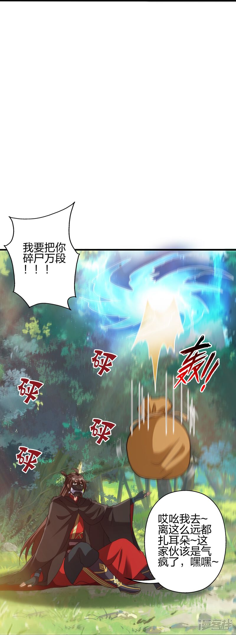 第117页