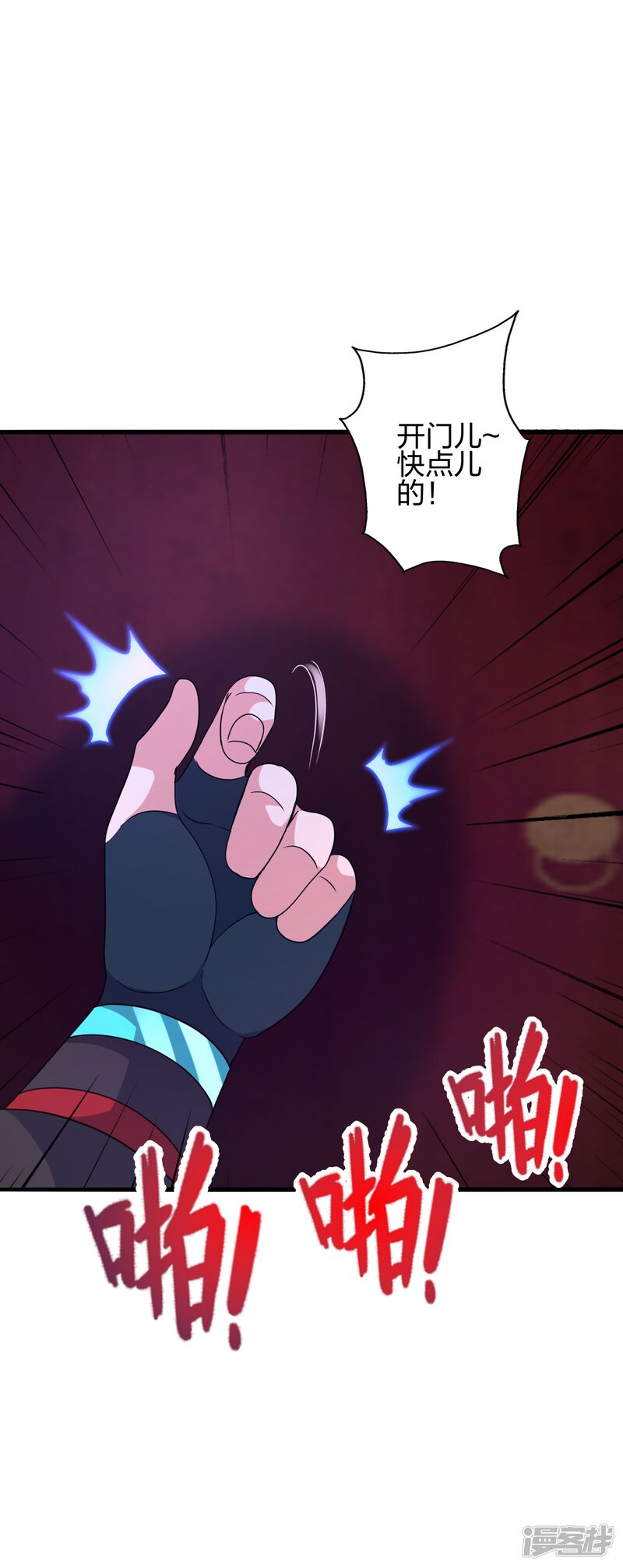 第165页