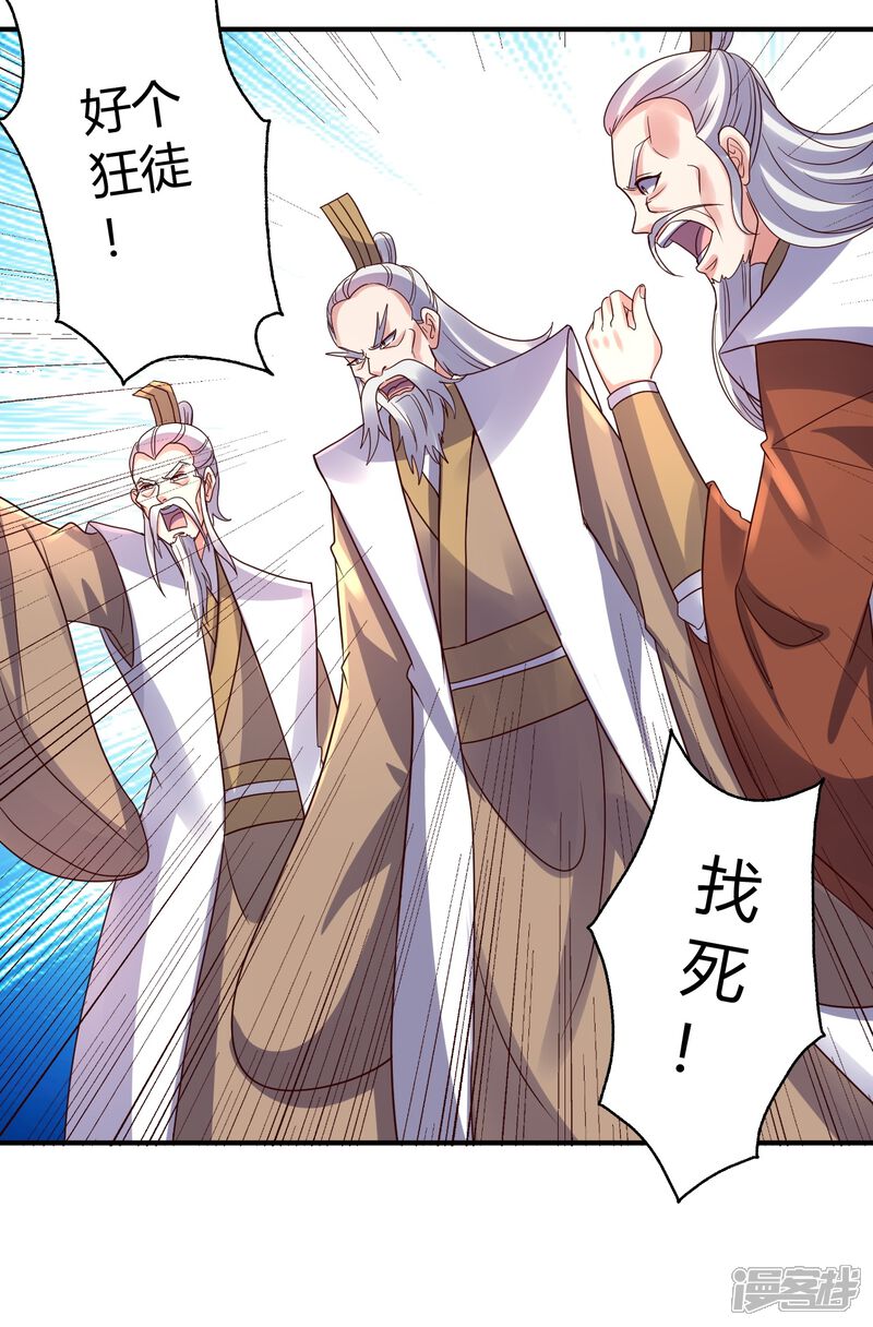 第138页