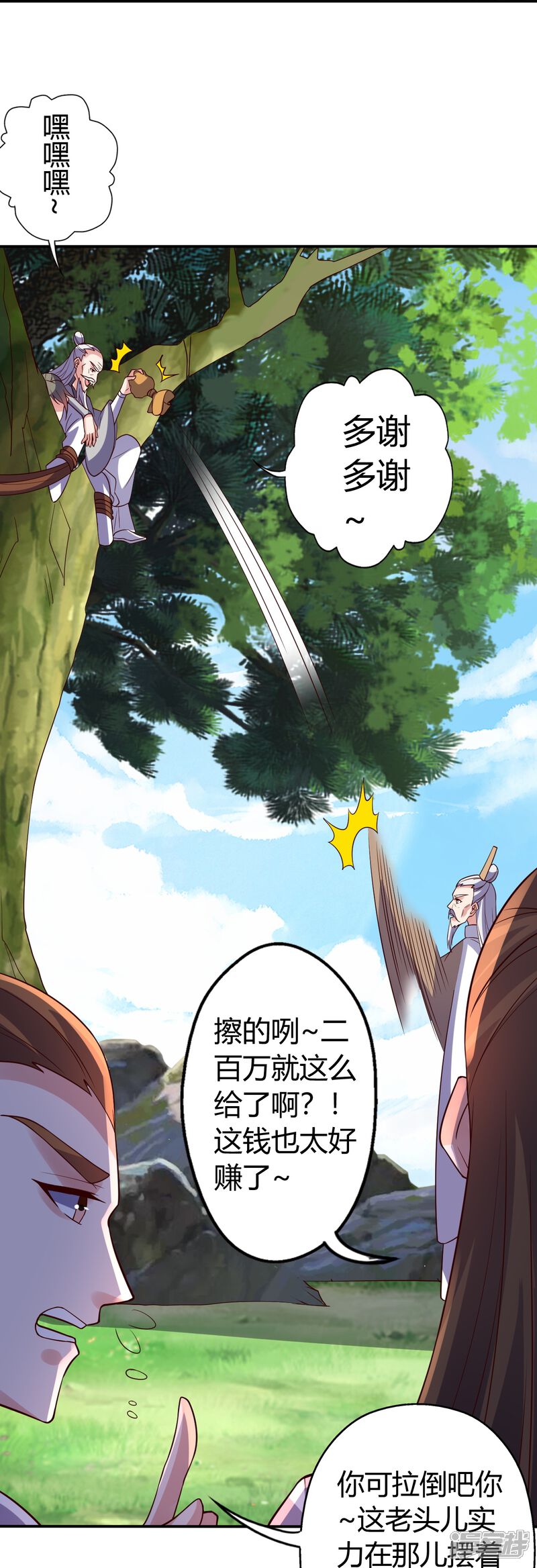 第225页