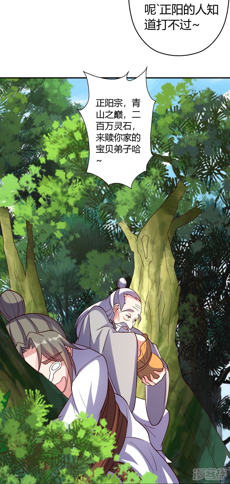 第228页