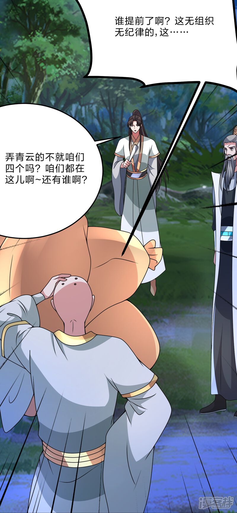 第180页