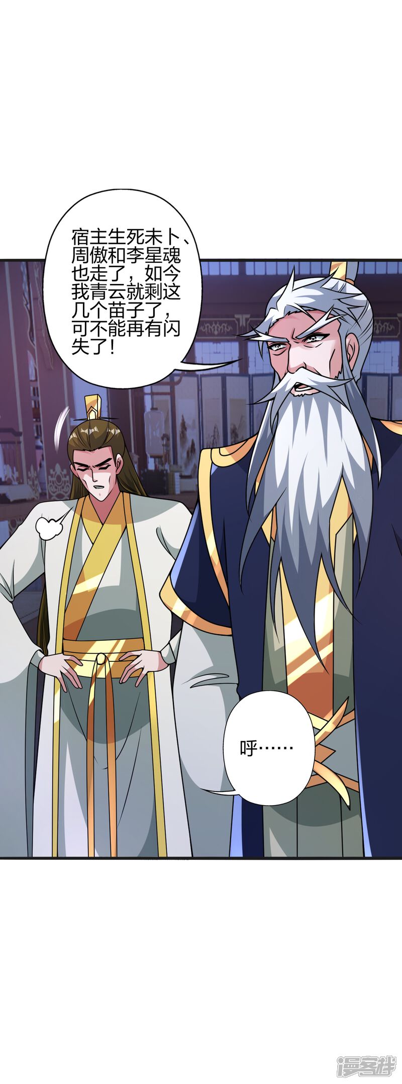第198页