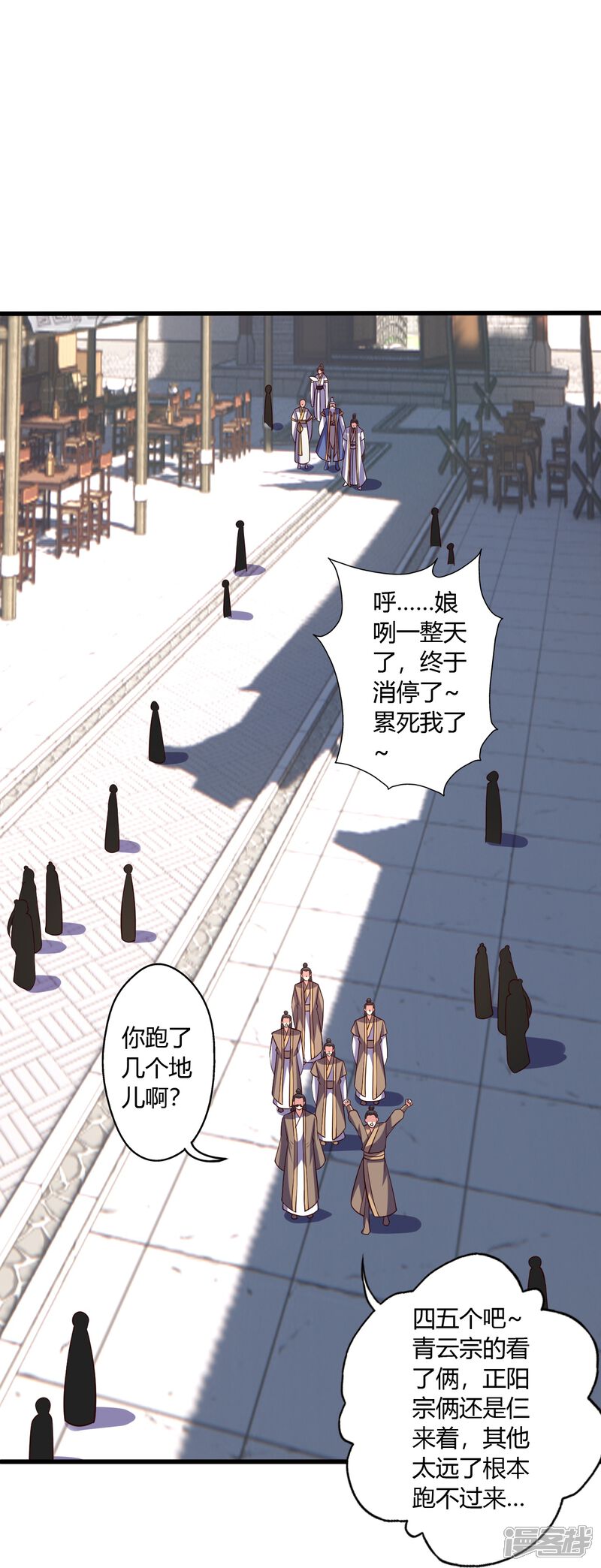 第231页