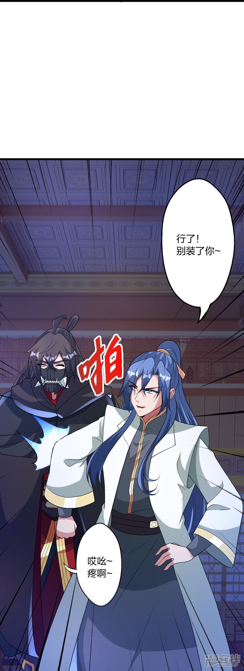 第120页