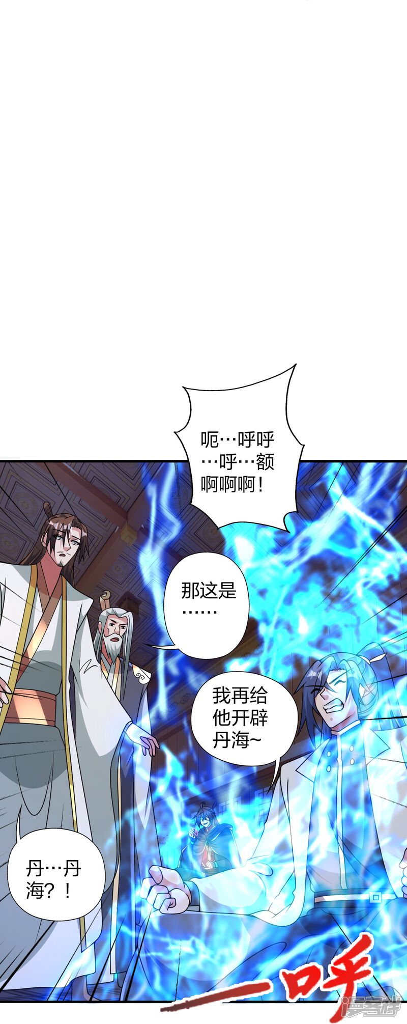 第201页