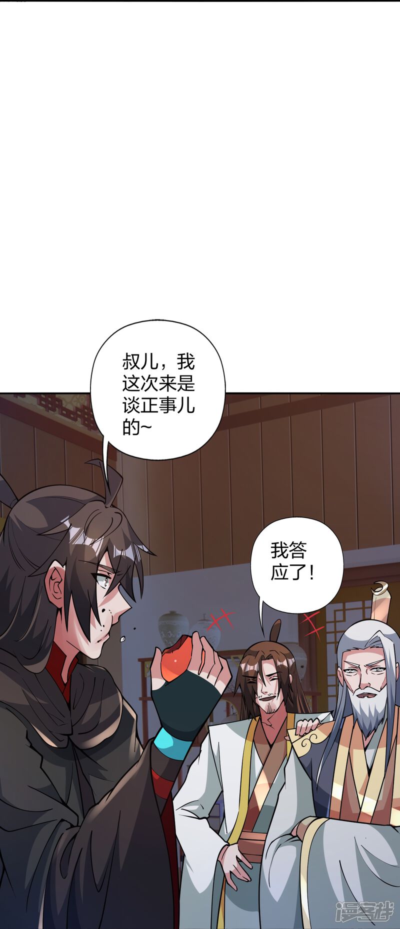 第237页