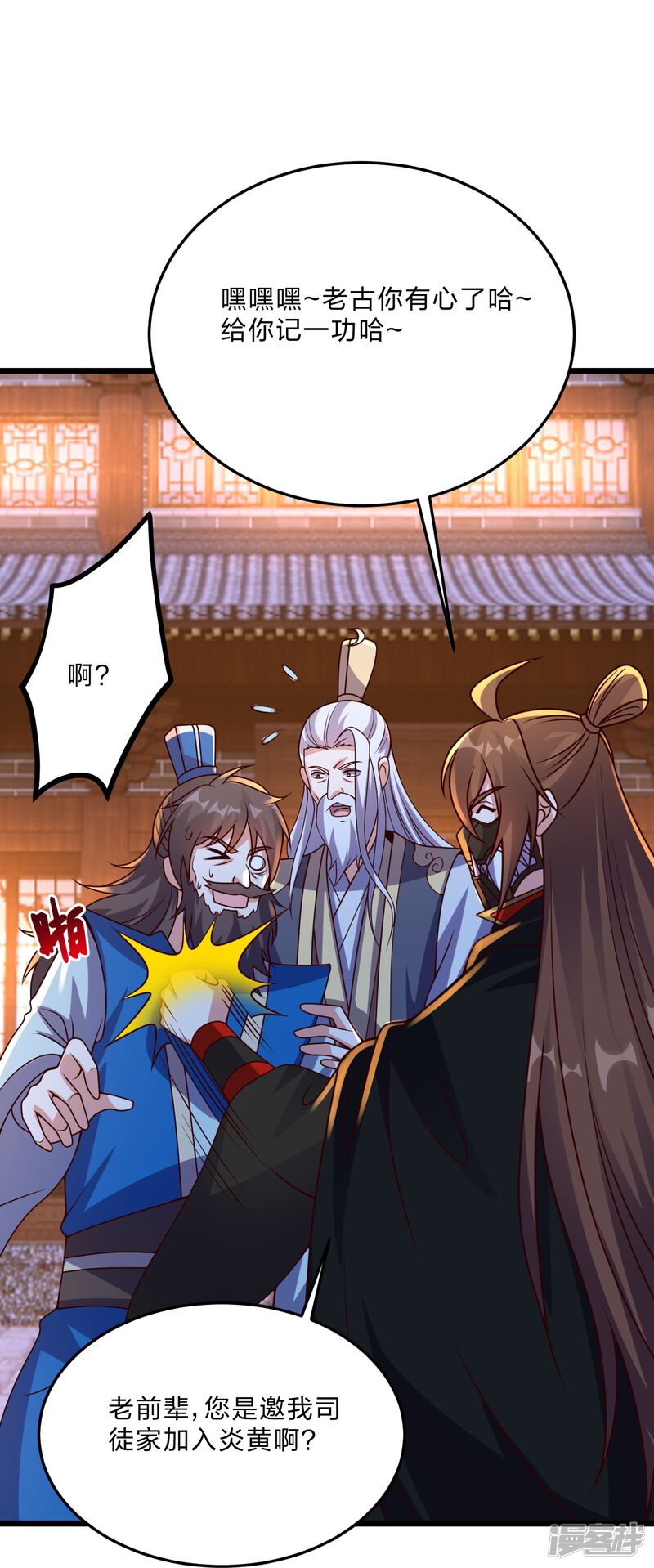 第48页