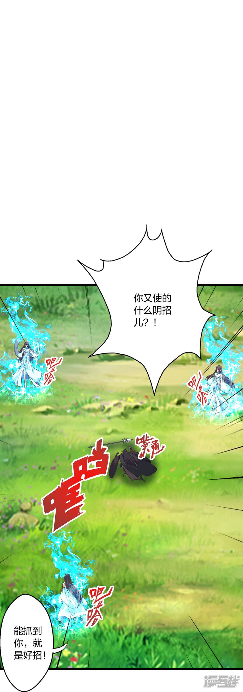 第246页