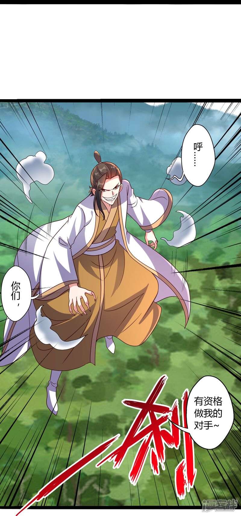 第243页